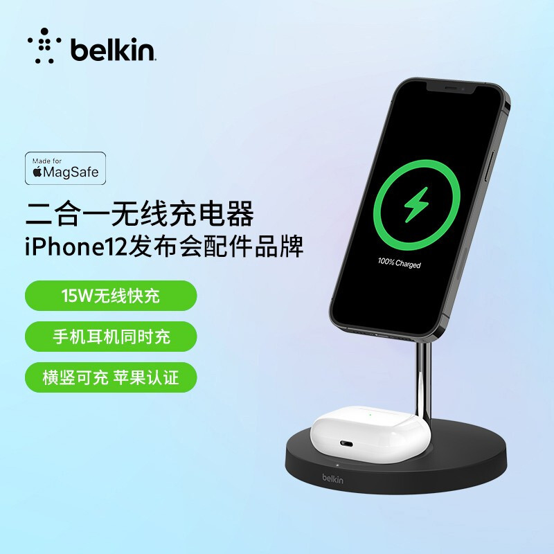 贝尔金Belkin MagSafe磁吸二合一无线充电器 虽然有点小贵，但很好用 