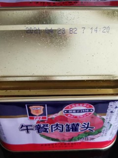 买1送1的佐餐美味——梅林午餐肉198克