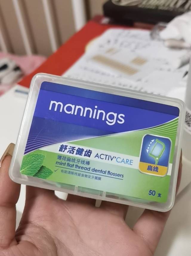 背包必备好物之护理篇