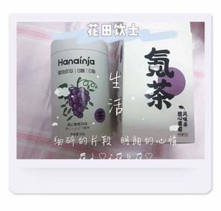 办公司都爱的黑科技果味乌龙茶