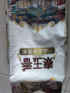 中粮泰玉香大米非常好