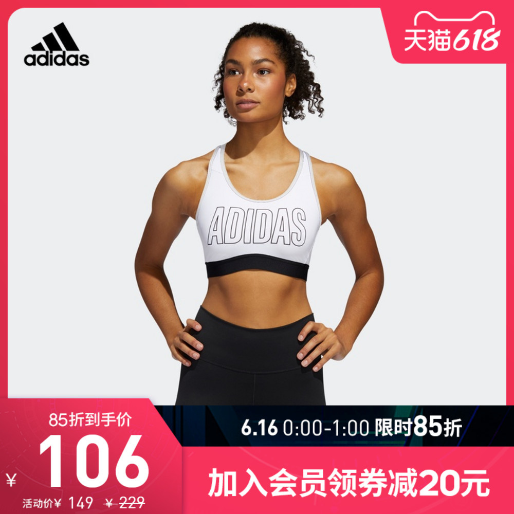 22款200元以内adidas运动内衣优惠清单推荐，凑单自用两相宜，手慢拍大腿！