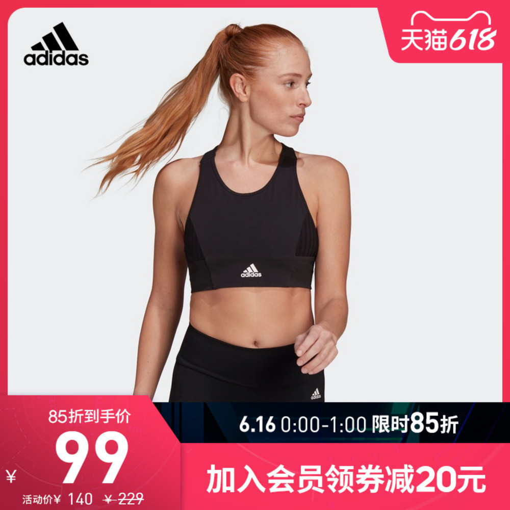 22款200元以内adidas运动内衣优惠清单推荐，凑单自用两相宜，手慢拍大腿！