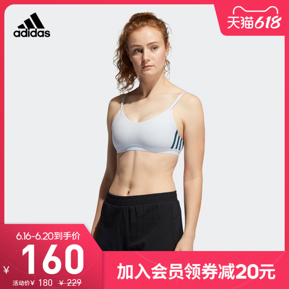 22款200元以内adidas运动内衣优惠清单推荐，凑单自用两相宜，手慢拍大腿！