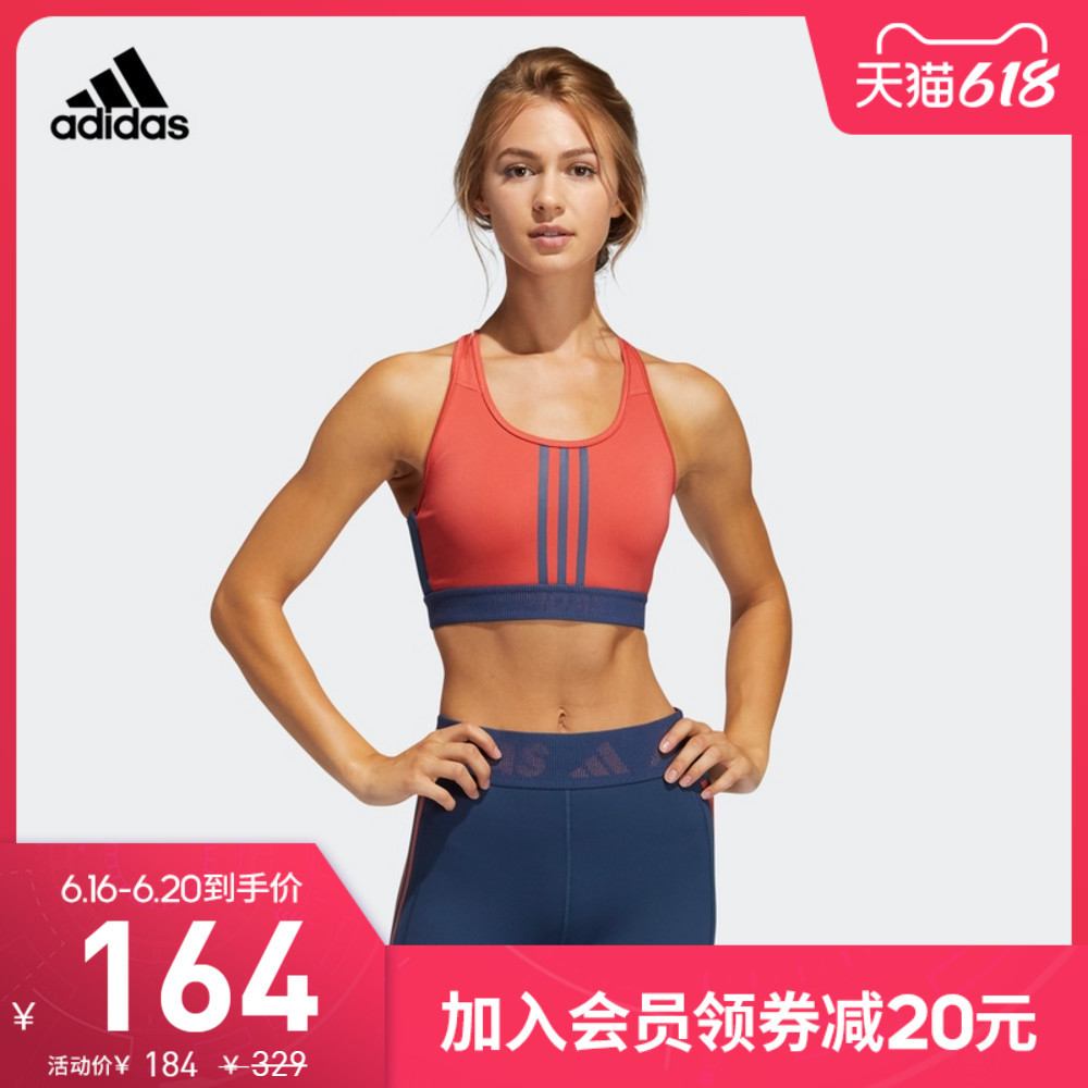 22款200元以内adidas运动内衣优惠清单推荐，凑单自用两相宜，手慢拍大腿！