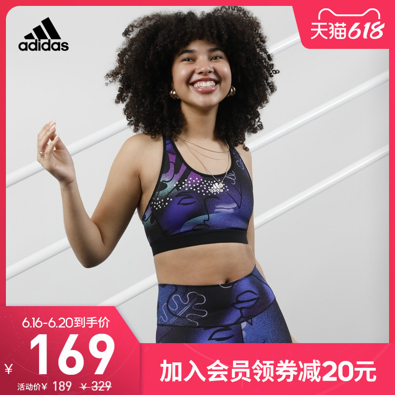 22款200元以内adidas运动内衣优惠清单推荐，凑单自用两相宜，手慢拍大腿！