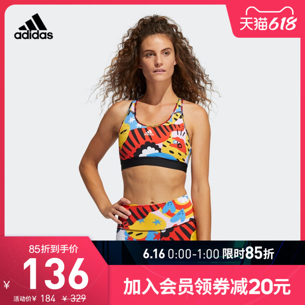 22款200元以内adidas运动内衣优惠清单推荐，凑单自用两相宜，手慢拍大腿！