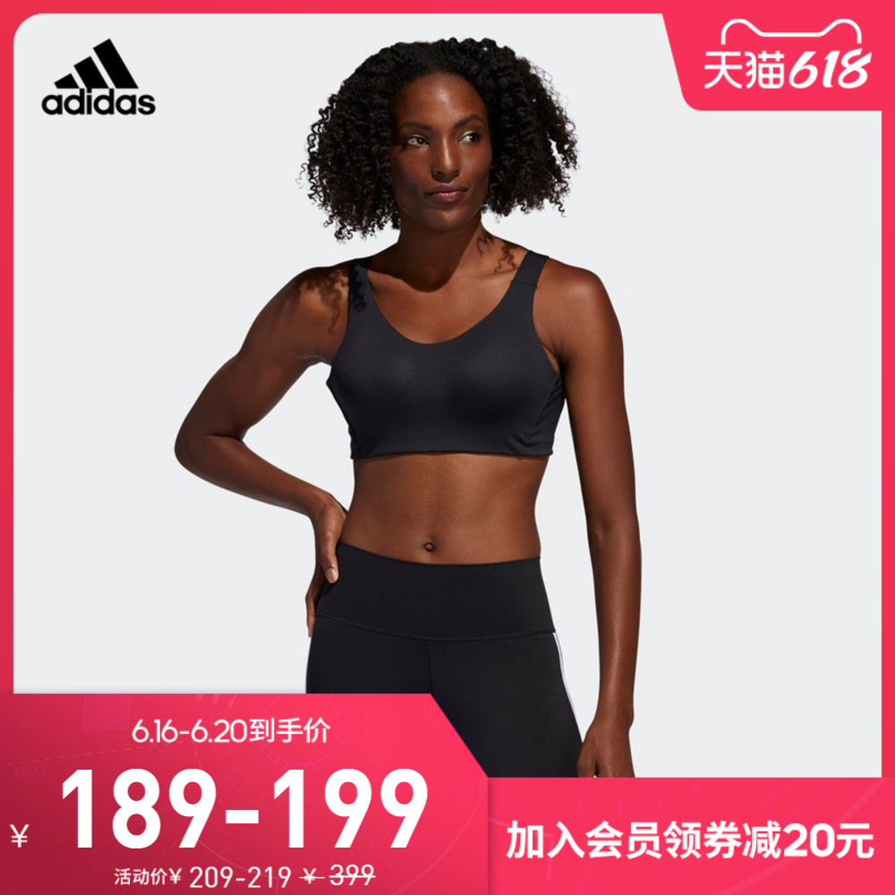 22款200元以内adidas运动内衣优惠清单推荐，凑单自用两相宜，手慢拍大腿！