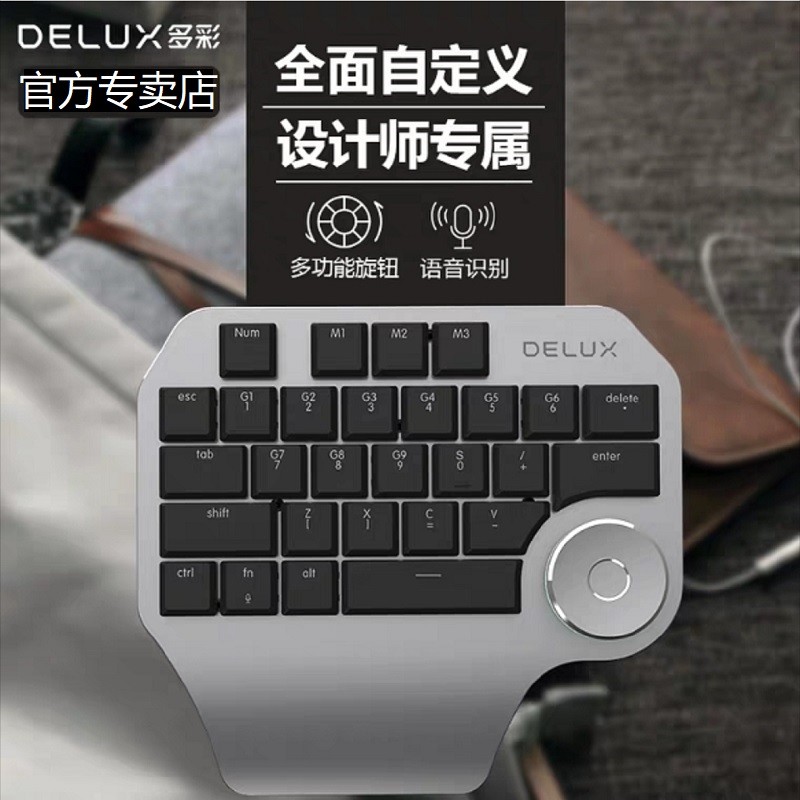 机械键盘怎么选购？近万字攻略，红黑青茶还是静电容？