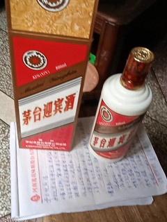 茅台迎宾酒