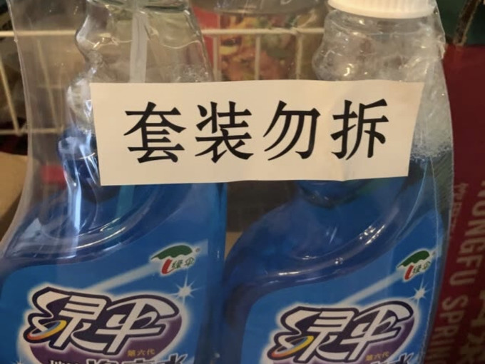 绿伞玻璃清洁