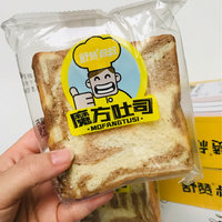 回购N次的吐司🍞 👍👍👍