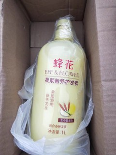 高品质精品蜂花护发素超级无敌好用