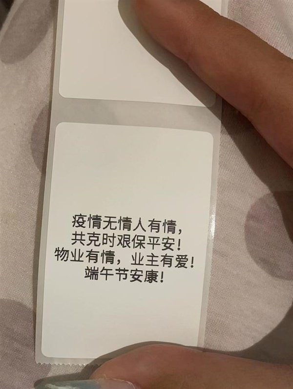 广州疫情封闭区居民包3千个粽子赠邻里