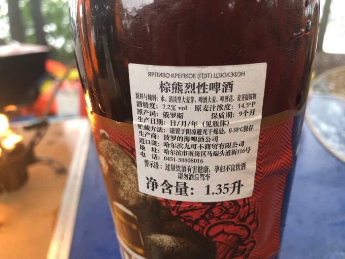 棕熊啤酒啤酒怎么样 喝点啤酒018 俄罗斯棕熊烈性啤酒_什么值得买