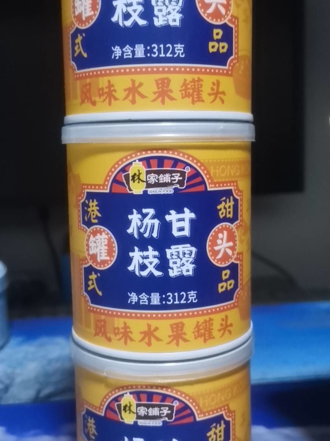 林家铺子水果罐头