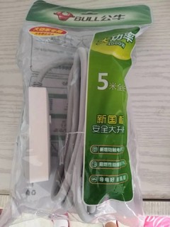 公牛品牌的质量非常好