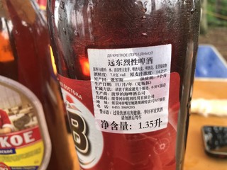 喝点啤酒020 俄罗斯远东烈性啤酒