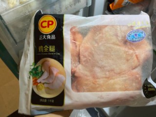 正大食品(CP) 鸡全腿 1kg 出口级