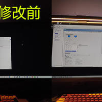 桌面美学 篇十四：不同分辨率显示器组双屏如何无缝对接？明基EW2780Q与BL2780T显示器实例演示