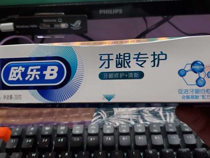 欧乐B牙膏