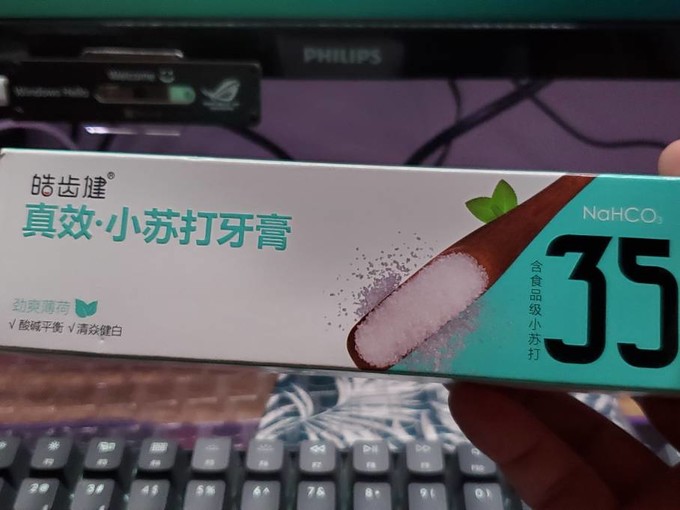 欧乐B牙膏