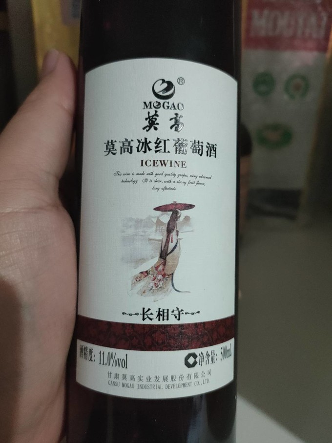 葡萄酒