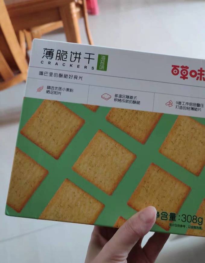 百草味薄脆饼干