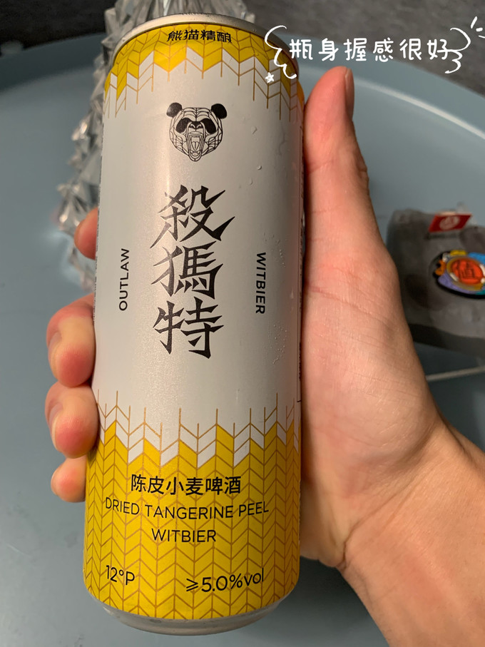 啤酒