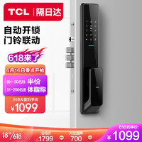 TCL指纹锁智能锁家用防盗门锁密码锁电子锁推拉式自动款C级锁芯标准锁体可充电K7V【年度新款K7V】自带门铃-+全自动开锁