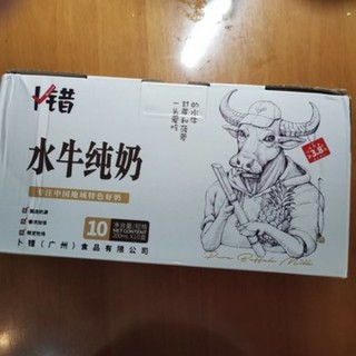 好香又好喝的水牛奶