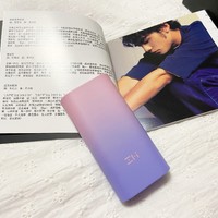 紫米10000mAh移动电源|紫霞粉高配版开箱 |颜值与品质俱佳