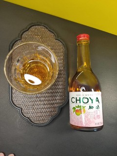 乌梅味的青梅酒