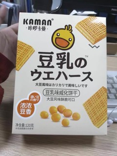 好吃的威化饼干