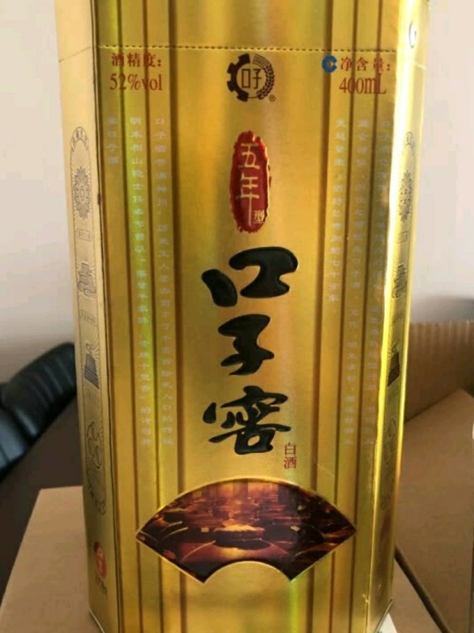 口子窖白酒