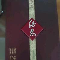 无上妙品 鬼斧神工