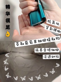 LM抗初老面膜，小众但绝对好用