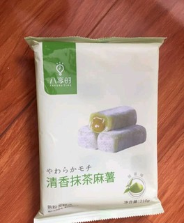 八享时抹茶麻薯