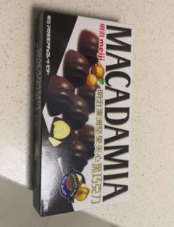 明治 澳洲坚果夹心巧克力