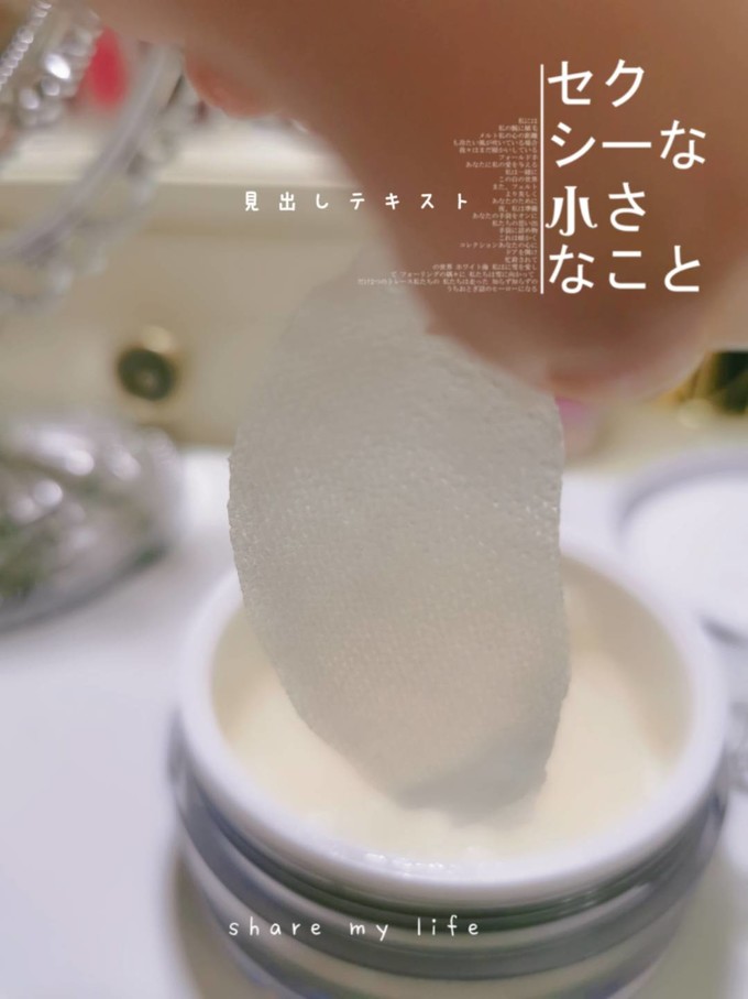 眼膜