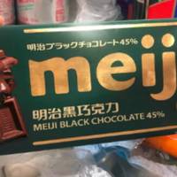  明治（Meiji）黑巧克力45%