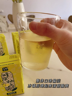 好喝不贵的天喔蜂蜜柚子茶饮料🥤
