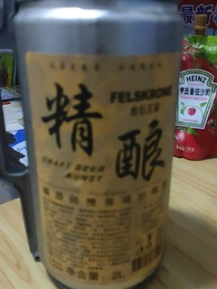 岩石王冠精酿啤酒