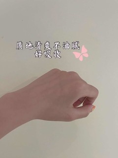 熬夜学生党的好用精华｜植卡美小奶瓶