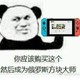 就我一个人不在意下一代switch吗？