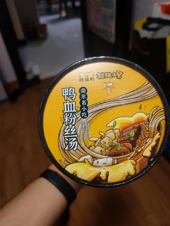 鸭血粉丝汤的诱惑