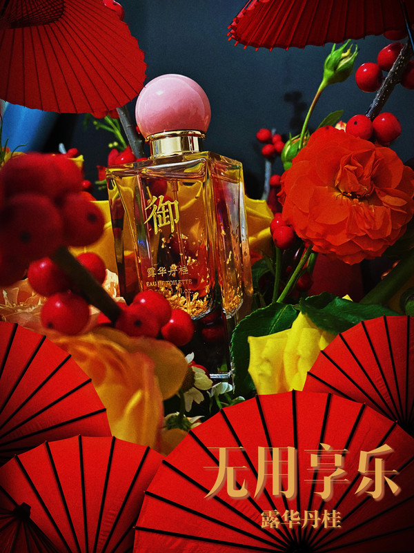 香水 VERSAILLES 50ml CM43香水、フレグランス | everline.intertres.com