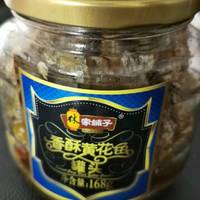 林家铺子黄花鱼罐头