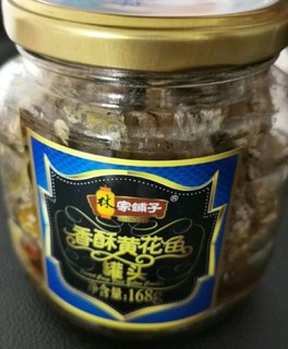 林家铺子黄花鱼罐头