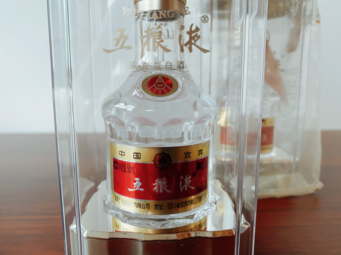 五粮液白酒